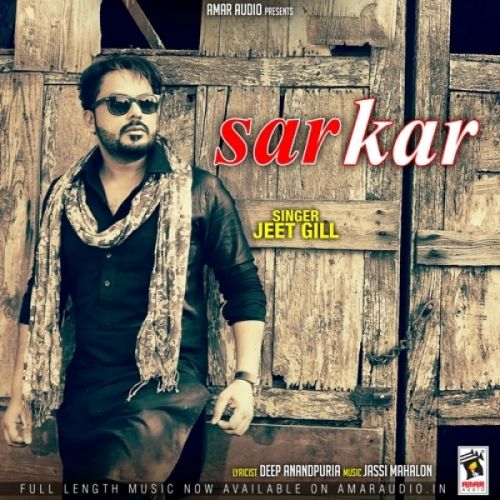 Download Sarkar Jeet Gill mp3 song, Sarkar Jeet Gill full album download