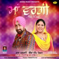 Raja Markhai and Biba Deep Kiran mp3 songs download,Raja Markhai and Biba Deep Kiran Albums and top 20 songs download