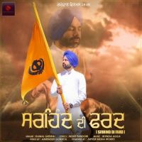 Kamal Grewal mp3 songs download,Kamal Grewal Albums and top 20 songs download