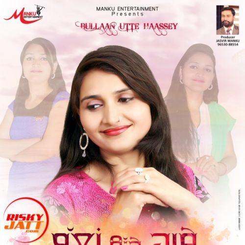 Download Bullaan Utte Haassey Sunita Khurana mp3 song, Bullaan Utte Haassey Sunita Khurana full album download