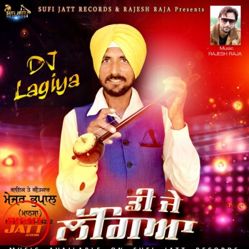 Download Dj Lagya Major Bhopal mp3 song, Dj Lagya Major Bhopal full album download