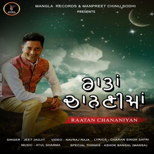 Download Raatan Chananiyan Jeet Jagjit mp3 song, Raatan Chananiyan Jeet Jagjit full album download