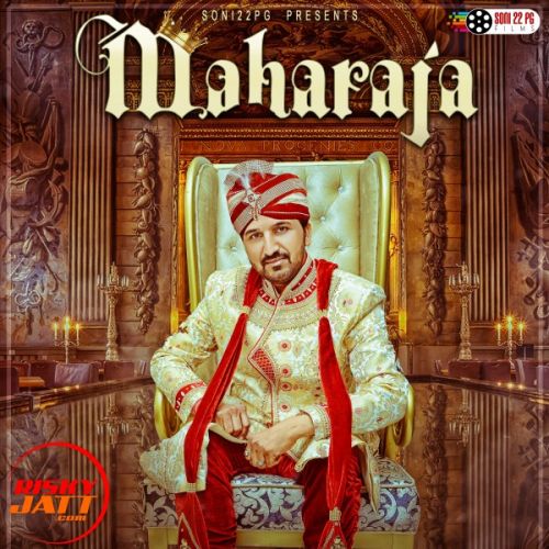 Download Maharaja Balbir Bira mp3 song, Maharaja Balbir Bira full album download