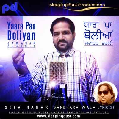 Download Yaara Paa Boliyan Jawahar Bharoli mp3 song, Yaara Paa Boliyan Jawahar Bharoli full album download