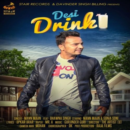 Download Desi Drink Mann Maan, Bhawna Singh mp3 song, Desi Drink Mann Maan, Bhawna Singh full album download