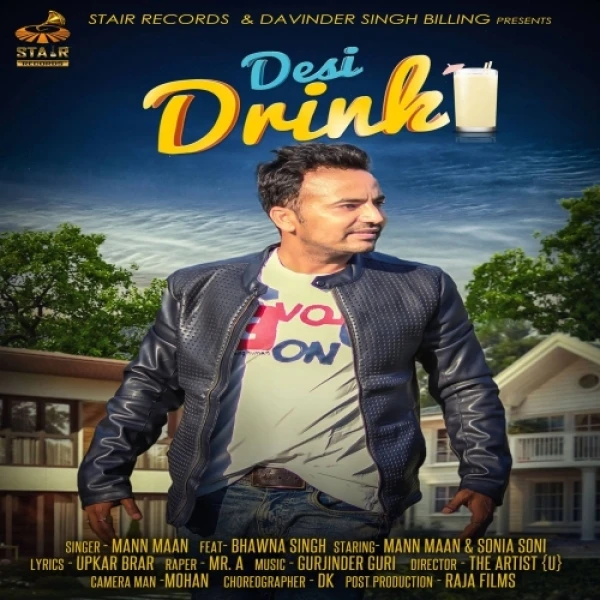 Download Desi Drink Mann Maan, Bhawna Singh mp3 song, Desi Drink Mann Maan, Bhawna Singh full album download
