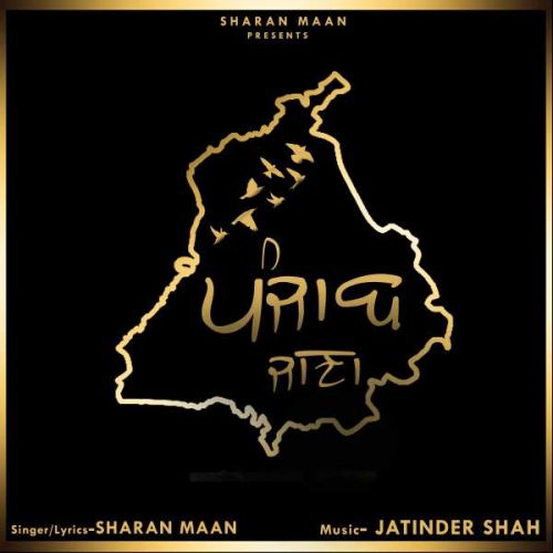 Download Punjab Jana Sharan Maan mp3 song, Punjab Jana Sharan Maan full album download