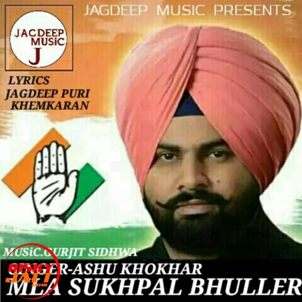 Download Mla Sukhpal Bhuller Ashu Khokhar Jagdeep Puri mp3 song