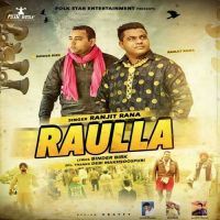 Ranjit Rana mp3 songs download,Ranjit Rana Albums and top 20 songs download