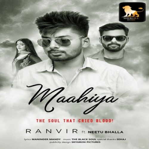 Download Maahiya Ranvir, Neetu Bhalla mp3 song, Maahiya Ranvir, Neetu Bhalla full album download