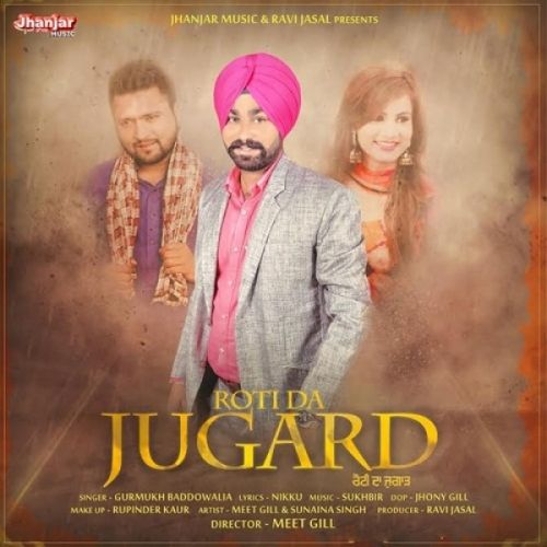 Download Roti Da Jugard Gurmukh Baddowalia mp3 song, Roti Da Jugard Gurmukh Baddowalia full album download