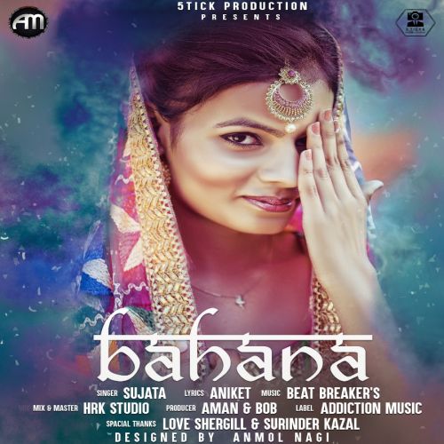 Download Bahana Sujata mp3 song, Bahana Sujata full album download