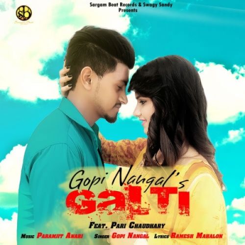 Download Galti Gopi Nangal mp3 song, Galti Gopi Nangal full album download