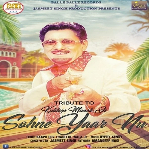 Download Sohne Yaar Nu Kuldeep Manak, Hyphy Yanky mp3 song, Sohne Yaar Nu Kuldeep Manak, Hyphy Yanky full album download