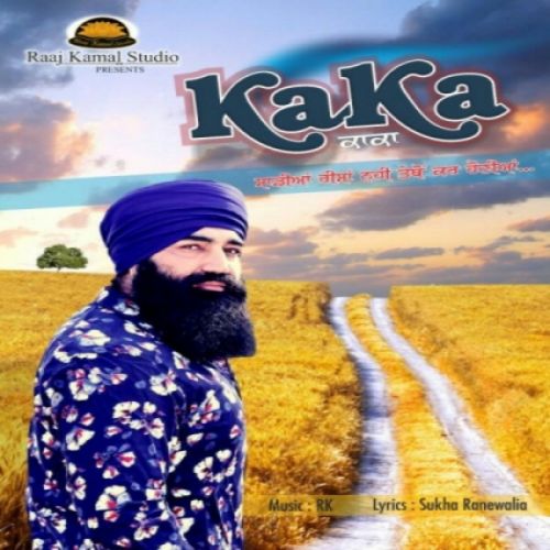 Download Kaka KS Makhan mp3 song, Kaka KS Makhan full album download