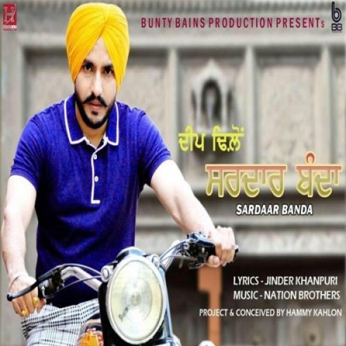 Download Sardar Deep Dhillon mp3 song, Sardar Deep Dhillon full album download