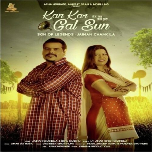 Download Kan Kar Gal Sun Jaiman Chamkila, Riya Sandhu mp3 song, Kan Kar Gal Sun Jaiman Chamkila, Riya Sandhu full album download