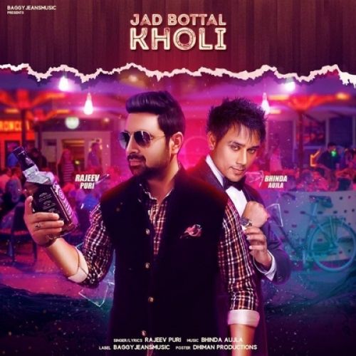 Download Jad Bottal Kholi Rajeev Puri mp3 song, Jad Bottal Kholi Rajeev Puri full album download
