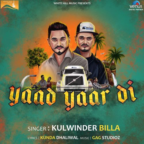 Download Yaad Yaar Di Kulwinder Billa mp3 song, Yaad Yaar Di Kulwinder Billa full album download