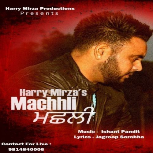 Download Machhli Harry Mirza mp3 song, Machhli Harry Mirza full album download