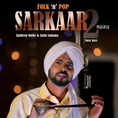 Download Sarkaar 2 Anita Samana, Kuldeep Malke mp3 song, Sarkaar 2 Anita Samana, Kuldeep Malke full album download