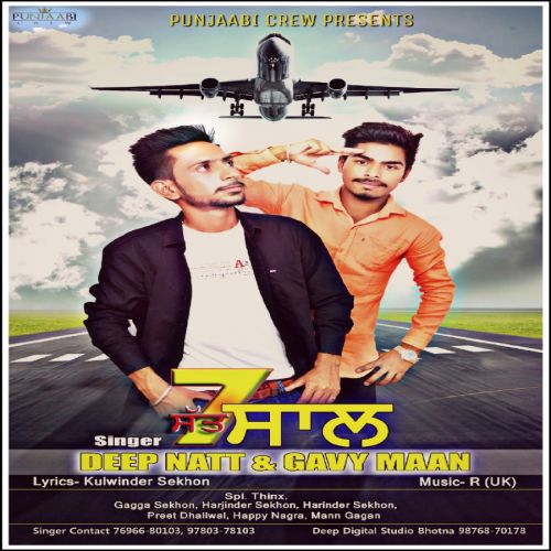 Deep Natt and Gavy Maan mp3 songs download,Deep Natt and Gavy Maan Albums and top 20 songs download