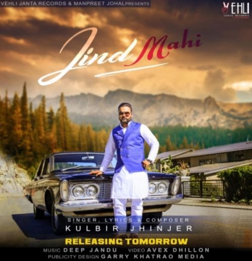 Download Jind Mahi Kulbir Jhinjer mp3 song, Jind Mahi Kulbir Jhinjer full album download