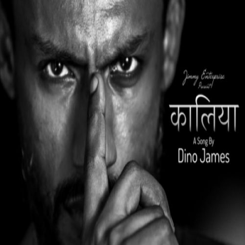 Download Kaalia Dino James mp3 song, Kaalia Dino James full album download