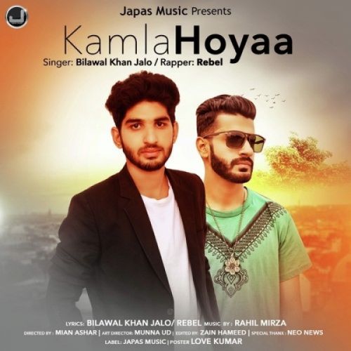 Download Kamla Hoyaa Bilawal Khan Jalo, Rebel mp3 song, Kamla Hoyaa Bilawal Khan Jalo, Rebel full album download