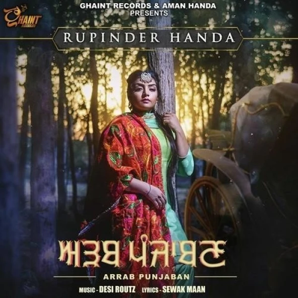 Download Arrab Punjaban Rupinder Handa mp3 song
