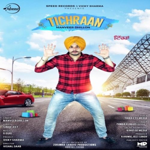 Download Tichraan Manveer Dhillon mp3 song, Tichraan Manveer Dhillon full album download