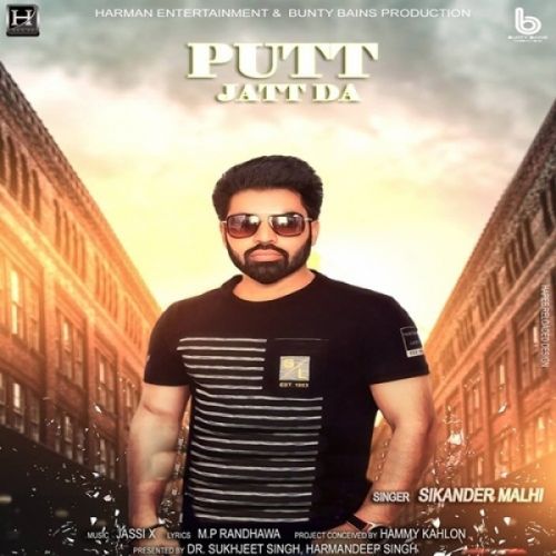 Download Putt Jatt Da Sikander Malhi mp3 song, Putt Jatt Da Sikander Malhi full album download