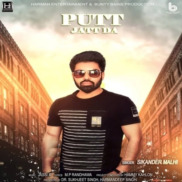 Download Putt Jatt Da Sikander Malhi mp3 song, Putt Jatt Da Sikander Malhi full album download