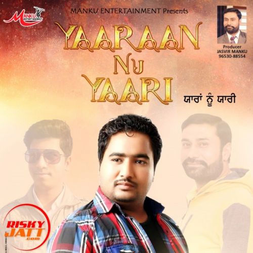 Download Yarran Nu Yarri Gurpreet Sidhu mp3 song, Yarran Nu Yarri Gurpreet Sidhu full album download