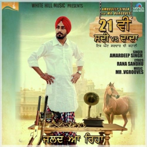 Download 21 Vi Sadi Vs Dada Amardeep Singh mp3 song, 21 Vi Sadi Vs Dada Amardeep Singh full album download