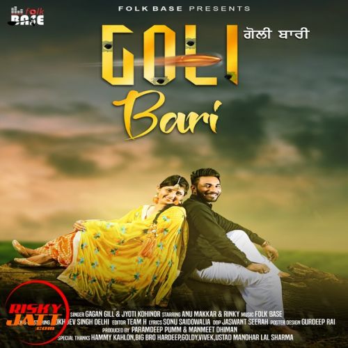 Download Goli Bari Gagan Gill mp3 song, Goli Bari Gagan Gill full album download