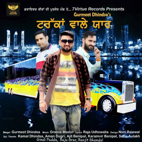 Download Truckan Wale Yaar Gurmeet Dhindsa mp3 song, Truckan Wale Yaar Gurmeet Dhindsa full album download