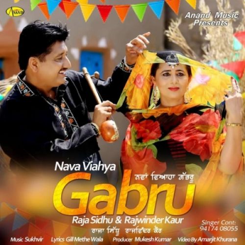 Download Nava Viahya Gabru Raja Sidhu, Ranjwinder Kaur mp3 song, Nava Viahya Gabru Raja Sidhu, Ranjwinder Kaur full album download