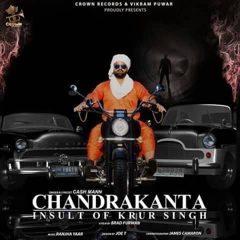 Download Chandrakanta Cash Mann mp3 song, Chandrakanta Cash Mann full album download