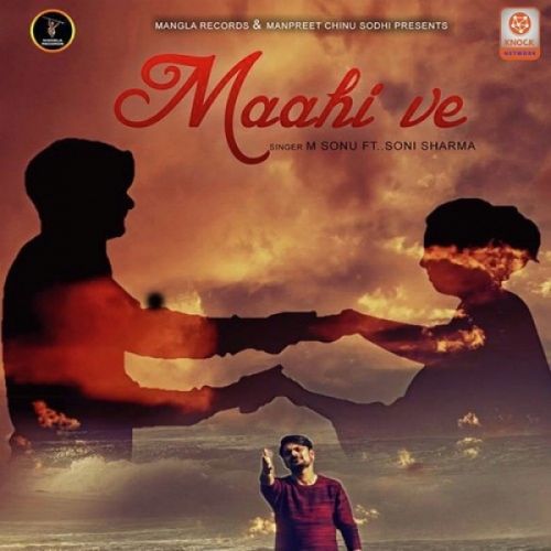 Download Maahi Ve M Sonu, Sonu Sharma mp3 song, Maahi Ve M Sonu, Sonu Sharma full album download