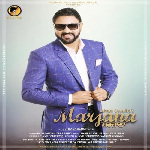 Download Marjana Rajn Sandhu mp3 song, Marjana Rajn Sandhu full album download