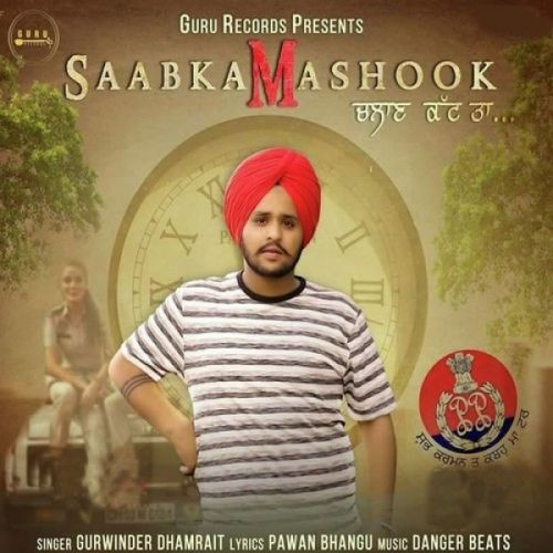 Gurwinder Dhamrait mp3 songs download,Gurwinder Dhamrait Albums and top 20 songs download