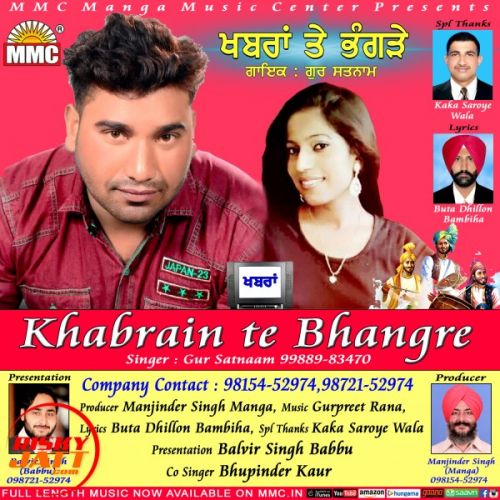 Download Khabrain Te Bhangre Gur Satnaam mp3 song, Khabrain Te Bhangre Gur Satnaam full album download