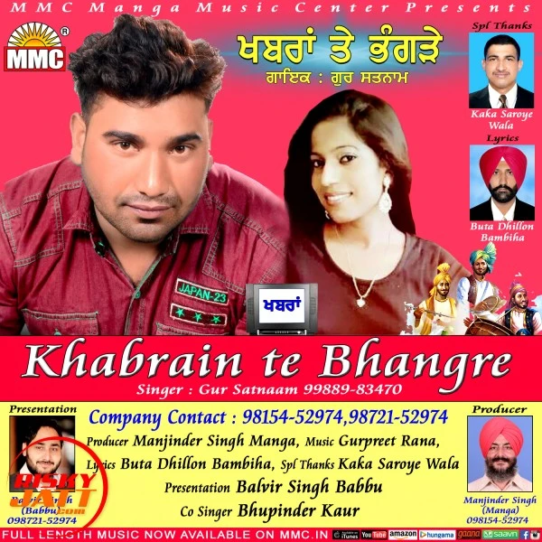 Download Khabrain Te Bhangre Gur Satnaam mp3 song