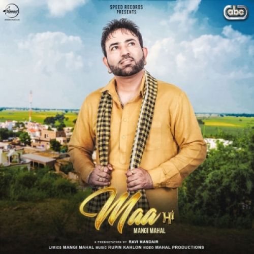Download Maa Mangi Mahal mp3 song, Maa Mangi Mahal full album download