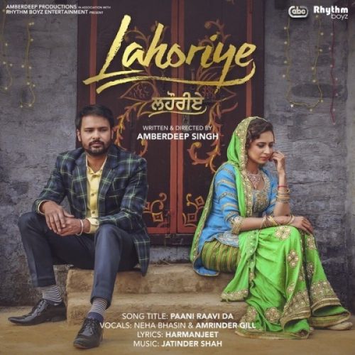 Download Gutt Ch Sunidhi Chauhan, Amrinder Gill mp3 song, Lahoriye Sunidhi Chauhan, Amrinder Gill full album download