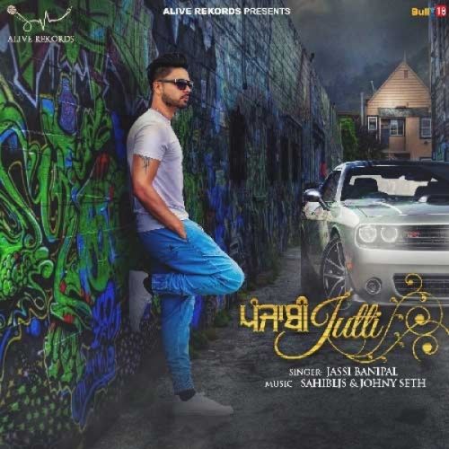Download Punjabi Jutti Jassi Banipal mp3 song, Punjabi Jutti Jassi Banipal full album download