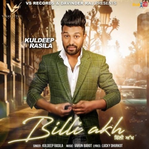 Kuldeep Rasila mp3 songs download,Kuldeep Rasila Albums and top 20 songs download