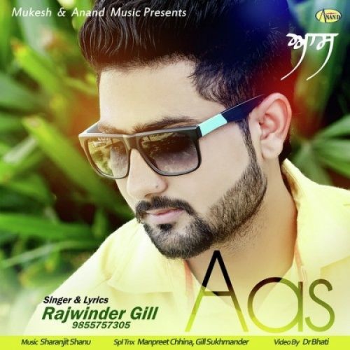 Download Aas Rajwinder Gill mp3 song, Aas Rajwinder Gill full album download