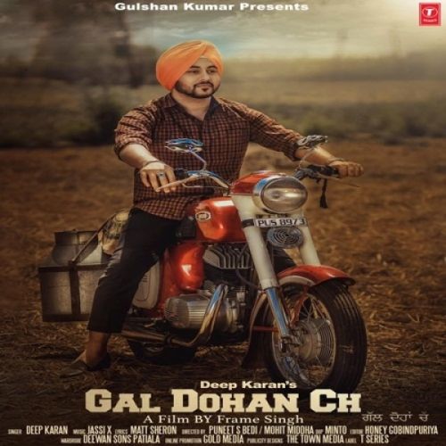 Download Gal Dohan Ch Deep Karan mp3 song, Gal Dohan Ch Deep Karan full album download